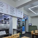최가네 촌국수