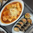 신사중앙분식