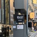 [신사] 가로수길 기념일 재패니즈 프렌치 다이닝 코스요리, 디너 후기 : 토우베