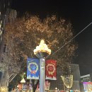 쪼이참치 | 스시부터 쿠시카츠까지 다 먹을 수 있었던 gotoni sakae 예약 없이 방문한 후기