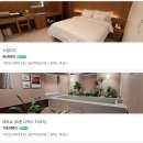 호텔 메종 이미지