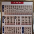 덕성관 이미지