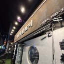 백양한의원 이미지