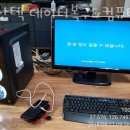 삼산텍데이터복구&컴퓨터수리 - 은평구 역말로 123-12 | 삼산텍데이터복구&컴퓨터수리