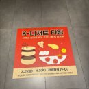 용산떡방앗간 이미지