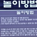 토리근린공원 이미지