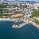 이기대 동생말지구 편익시설 | [부산 가볼 만한 곳] 영도구 해녀촌, 절영해안도로, 흰여울 해안터널, 이기대공원, 광안대교 드론 뷰