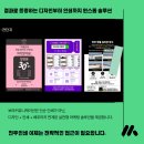 진주인쇄소