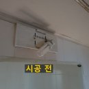 오래된 욕실등 LED등 교체 화장실조명교체