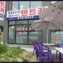 (주)영남운수 이미지
