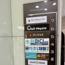 김도관 | 어깨 통증, 팔 저림 도수치료후기 침산동 원마디의원