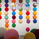 고척동 서울아트책보고 아이디어가 샘으로 풍덩
