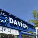 안경에 반하다 | 5월 반하다밀양 반값여행 후기👍🏻