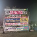 흥일주유소 이미지