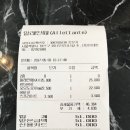 알레딴떼