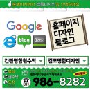 오산화환수원.평택.화성 이미지