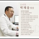 세종정형외과의원 이미지