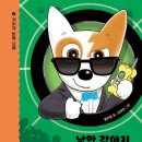 낭만강아지 네이버블로그