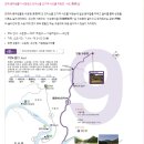 서도길 이미지