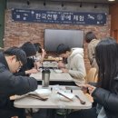 전남공예교육원