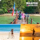 반디야식 | 코타키나발루 투어 추천 말레이시아 가족여행