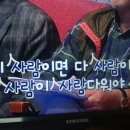 한국인,신라의 풍월도 정신, 유동식 교수/기치유센터/기수련/기치료/자연요법/대체의학/명상 이미지