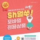 수협서초지점 이미지