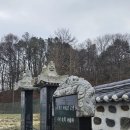 이심원충신정려현판 이미지