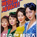 수목원마트편의점 이미지