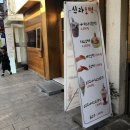능포다원 이미지