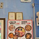 신광명회식당