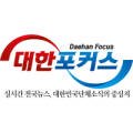대한문구도매센타 이미지