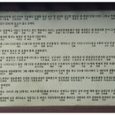 이상길 초상 | 서울시-충숙공 동천 이상길(忠肅公 東川 李尙吉),이희선,이상철, 이경,이감,이전,이우면