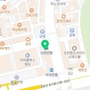 하삼동커피 인천논현역점
