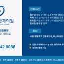 서울맑은눈안과의원 이미지