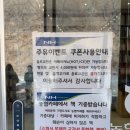 진산주유소 이미지