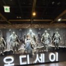 아이맥스안경 | 용산 아이맥스 영화관 오디세이 용아맥 가격 후기 IMAX ,4DX,2D차이 용산아이파크몰 주차정산 팁