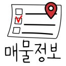 마린애시앙단지내 부동산중개 이미지