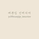 금호아파트 이미지
