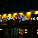 브라더 오향족발 이미지