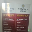 한국종합환경 - 김해시 삼안로 246 | 국비지원으로 들은 한국종합교육원 법률사무원 과정 리얼후기 ✏️