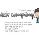 가학충전소 이미지