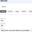 루미니약국 이미지