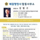 동림 행정사 이미지