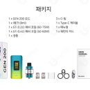 식후땡 전자담배 이미지