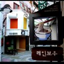 창동예술촌 티스토리