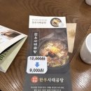 본죽(면목역점) 이미지