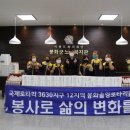한일떡방앗간 - 봉화군 신시장1길 4 | 한일떡방앗간