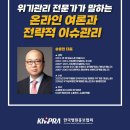 송네트웍스 이미지