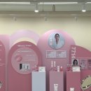 새로운 뷰티 이미지